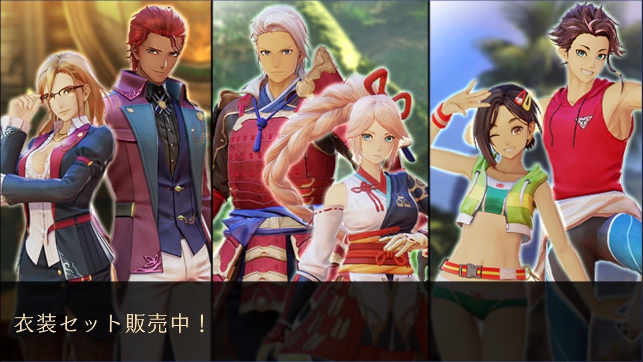 テイルズ オブ アライズ Dlc衣装付属の術技集 Youtube