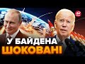 ⚡️Переполох у США! Розвідка дізналась про НОВУ ЗБРОЮ Росії / Оголосили ЗАГРОЗУ Нацбезпеці