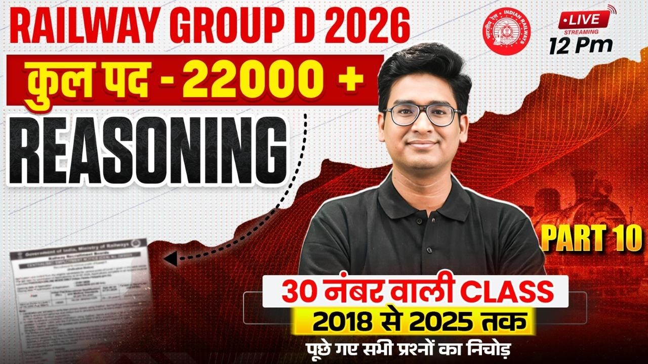 RRB Group D Reasoning Class 2026 | RRB Group D Reasoning Previous Year Questions - 10 | By Jitin Sir