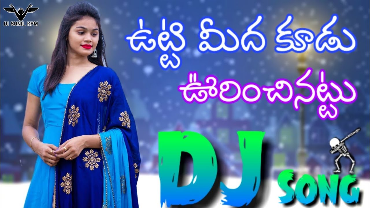 Utti Meedha Koodu DJ Song  Hard Bass 3Step Mix   DJ SUNIL KPM 