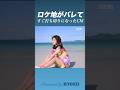 こんなことってある?! #森高千里 #cm