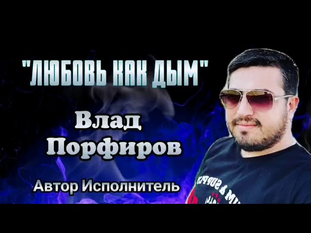 Песня порфирова ночные фонари. Песня порфирова ночные фонари. Песня порфирова ночные фонари. Песня порфирова ночные фонари. Песня порфирова ночные фонари.