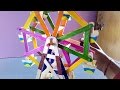 how to make a ferris wheel at home