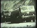 Афганистан. Артерии жизни "Горючее войскам" 1988 год. Редкие кадры