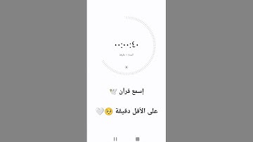 #سورة_العنكبوت #quran #🎧🖤