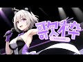 【歌枠】JOYSOUNDに課金して遊んでみる歌枠【カラオケ】