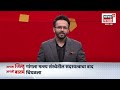 CM Fadnavis Maharashtra Dushkal Pahani LIVE | मुख्यमंत्री फडणवीस दुष्काळी पाहणी दौऱ्यावर