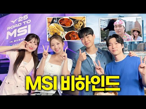 Bored during the offseason? Here's a behind-the-scenes look at the MSI qualifiers!