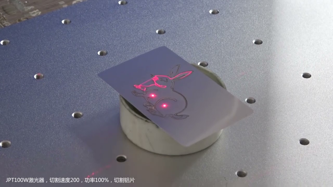 JPT 100W MOPA M7 laser marking machine to cut aluminum pieces