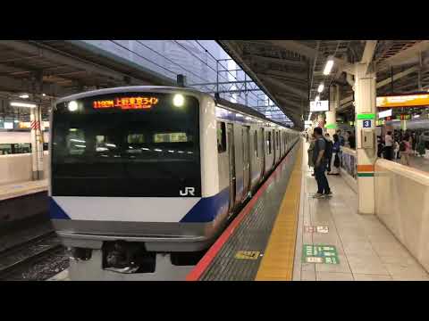 常磐線E531系水ｶﾂK415編成上野東京ライン直通普通普通品川行き1192M 東京到着　撮影日:2022/9/18