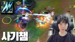 쵸비 인증 14.1 패치 미드 개사기챔