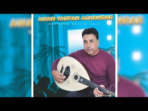 Mustapha Nassiri Zaio Awan Yadfan Achamrar Official Music Video 2025 