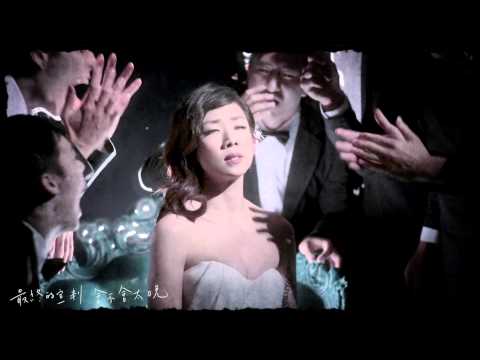 林憶蓮Sandy Lam[蓋亞Gaia] 完整官方MV