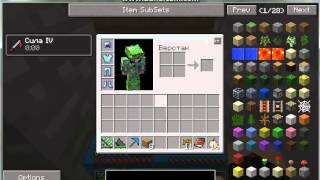 Инвент на LemonCraft MagicRPG 1 сервер