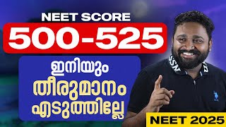 Neet 2025Neet Score 500-520What Nextdr.jps Classes
