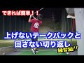 تحميل テークバックゼロ投法 Mp3 Mp4