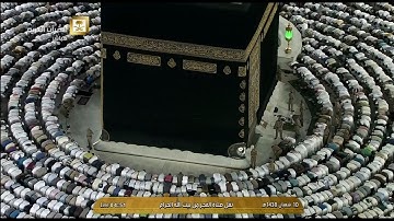 تلاوة بديعة لصلاة الفجر للشيخ بندر بليلة اليوم السبت 1438/8/10- من الحرم المكي - أواخر سورة الفرقان
