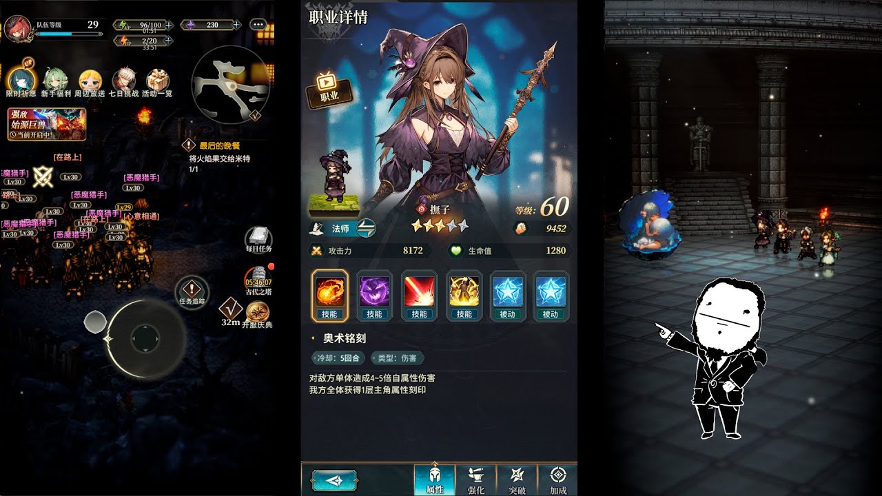 Debo Jugarlo?! - Traces of the wind | Turn Based RPG Pixel Art MMO WannaBe | 风之痕迹