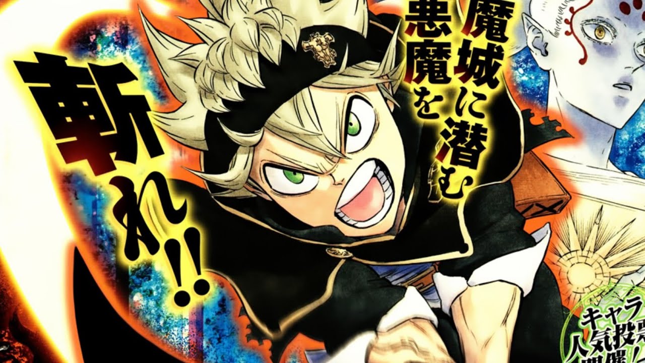 Black Clover Chapter 197 Manga Review - Asta & Yuno teamup! - YouTube