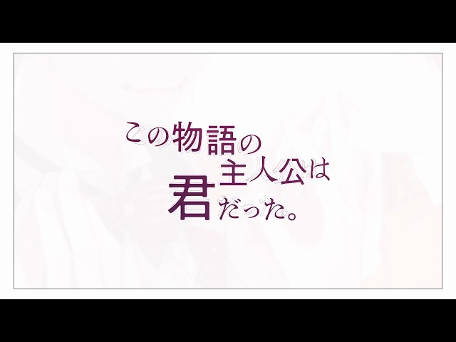 1st Album】この物語の主人公は君だった。/ あげいん【全曲XFD】 - YouTube