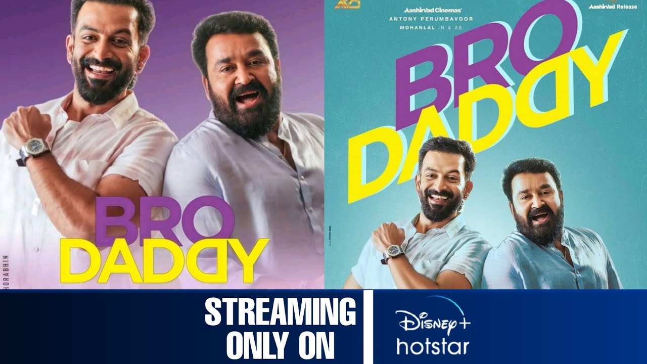 Bro Daddy OTT Release Date | Bro Daddy On Disney Plus Hotstar | Christmas OTT Releases 2021