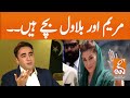 PM Imran Khan responds to Maryam Nawaz & Bilawal Bhutto | GNN | 17 Oct 2020