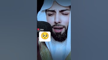 اجمل تلاوه نادره #حالات_واتساب #اكسبلور_explore #اكسبلور