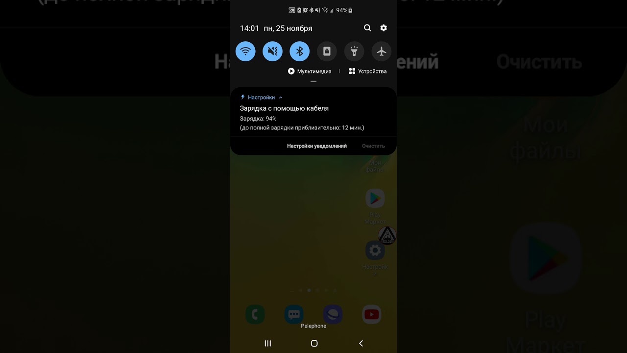 сколько заряжается самсунг