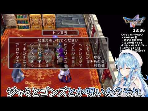 視聴者に反対されても息子の名前を「トンヌラ」にするラミィちゃん【ホロライブ/切り抜き/VTuber/ 雪花ラミィ 】