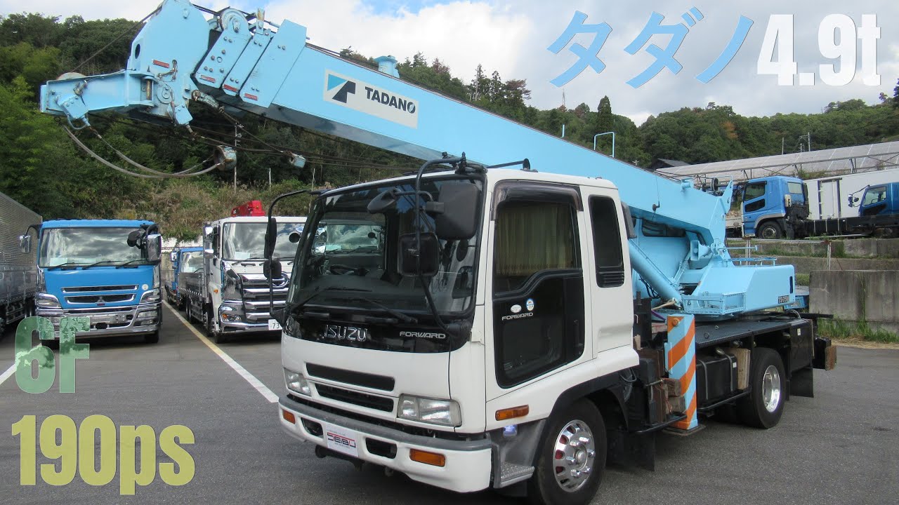 ぷりんです。 T25X22 PB-FRR35D3 いすゞ フォワード クレーン車 - YouTube