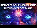 Spiritual Awakening with Frequency of God 963 Hz | Raise Your Consciousness