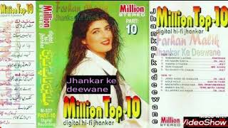 Jiske Aane Se (( Million Jhankar ))Movie Diljale (1996) - Kumar Sanu