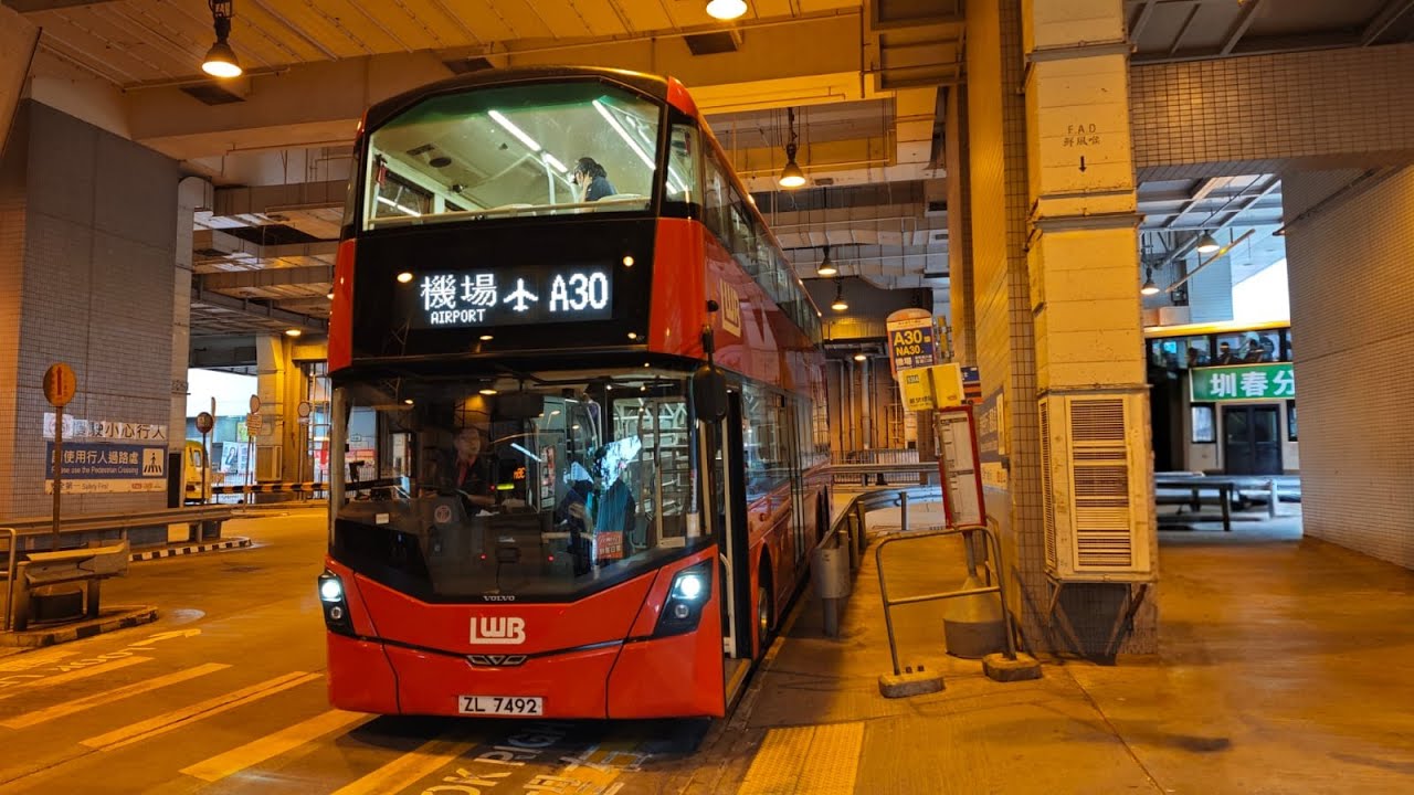 [踩爆豪華紅鑽］ 龍運巴士/LWB Route A30 路線 梨木樹 Lei Muk Shue -機場（地面運輸中心） Airport GTC （下層展望） 行車片段