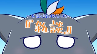 ほんとは朝枠だった