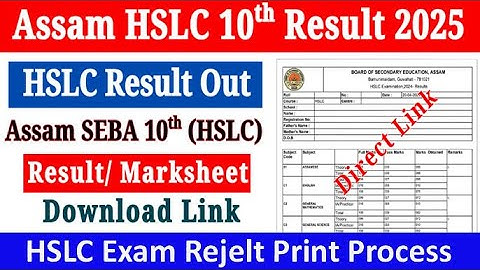 HSLC Marksheet Download 2025 || how to hslc marksheet download 2025 || hslc examination result check