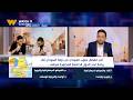 مصر تستطيع المراجعة النهائية للثانوية العامة في مادة الجغرافيا 