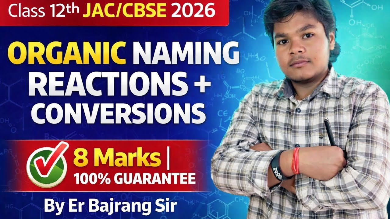JAC / CBSE 2026 Organic Naming Reactions & Conversions 8 marks pakka 100% 202613Feb.By ErBajrang sir