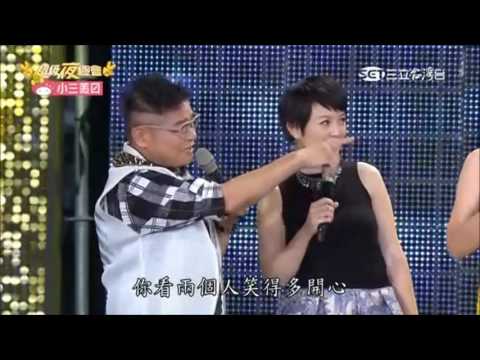 2016.07.23 超級夜總會【3-5】丁國琳+邱賢桂+方瑞娥-雙人枕頭