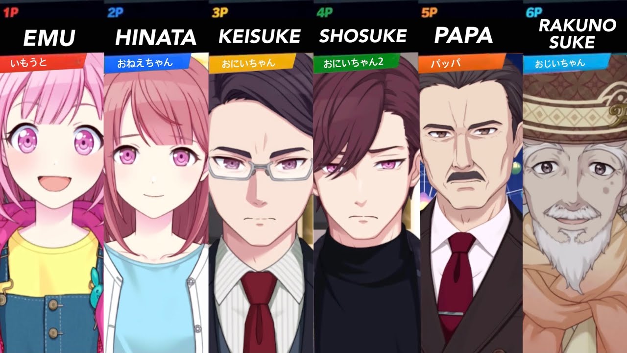 【プロセカ】鳳家　なかよし集