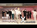 RIhwa T. Choreographyᅵ코드 쿤스트(CODE KUNST) - X (Feat. 이하이) Class