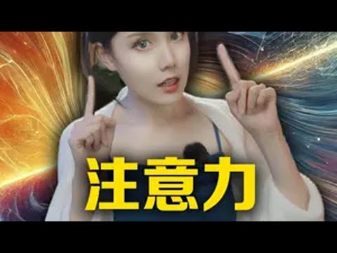 注意力战争，我该如何获胜？ 《浅薄》中最强烈的警告，就是人疯狂回应各种来电、短信、红点点，最后大脑退化成一只“应答机器”了。而多年后的今天，我们发现这场注意力战争，我们正在节节败退——也许，这会是我