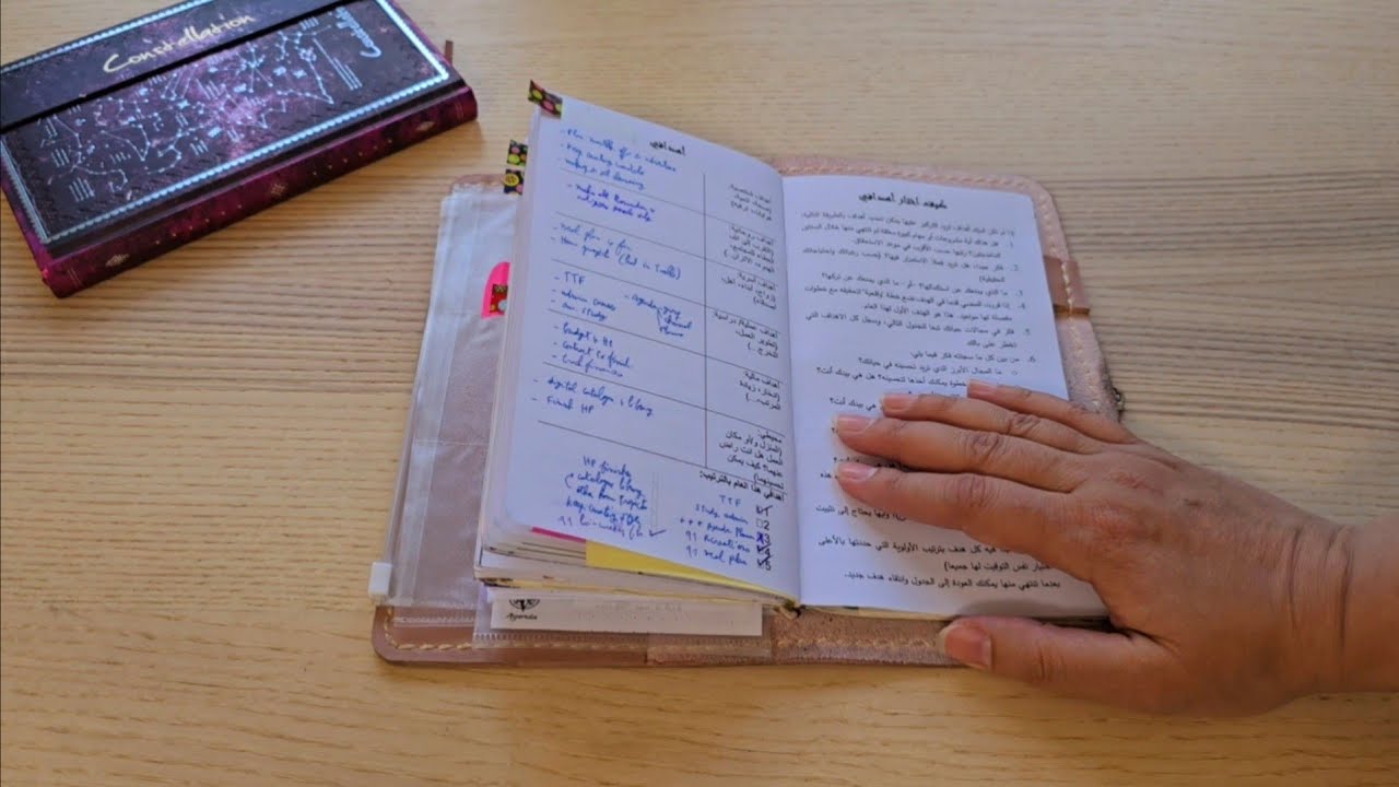 إزاي اخترت أهداف تخدم أكتر من مجال واحد في حياتي