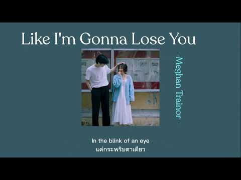 [THAISUB] I'm Gonna Lose You - Meghan Trainor /[แปล]