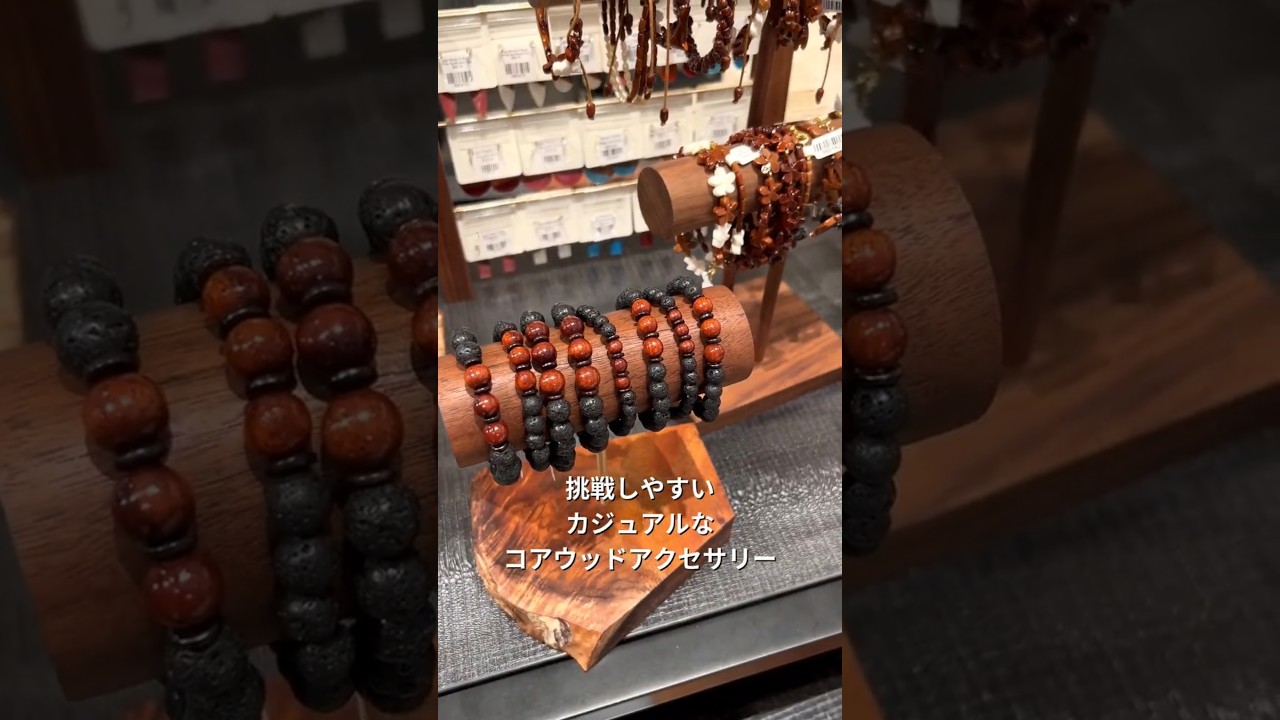コアウッドハワイ ヘリコプター置物 コアウッド – Island by Koa Nani