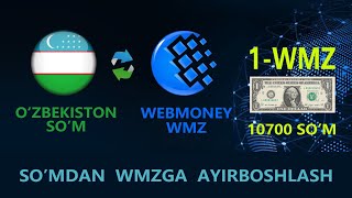 O'zbek so'm kartasidan Webmoney hamyonga ayrboshlash!