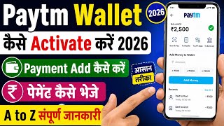 Paytm Wallet Activate kaise kre 2026 ll Paytm Upi Lite kaise Activate kre l Paytm Wallet Account l screenshot 5