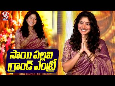 Sai Pallavi Grand Entry at The Ramayana Movie Pre Release Event | V6 ENT