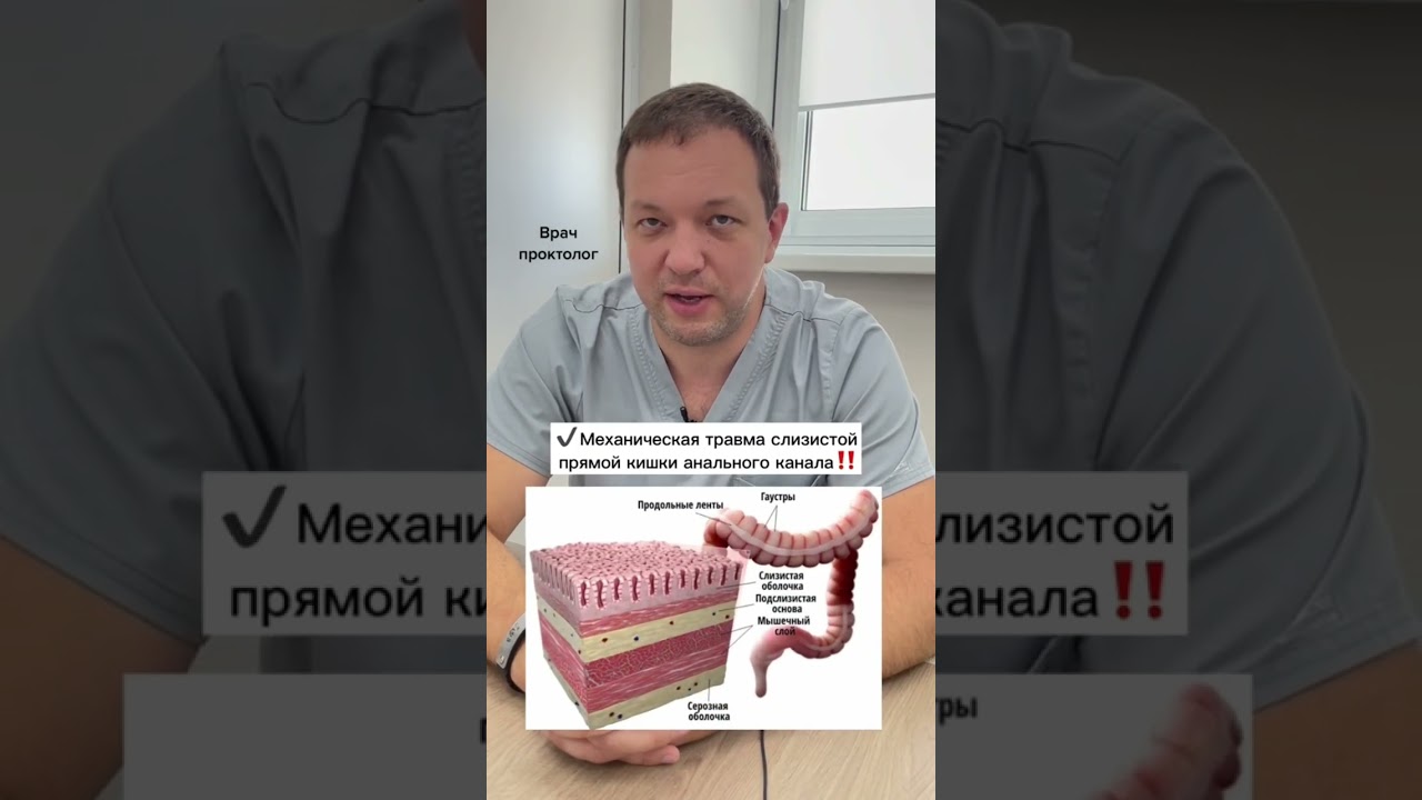 Безопасен ли анальный секс ?