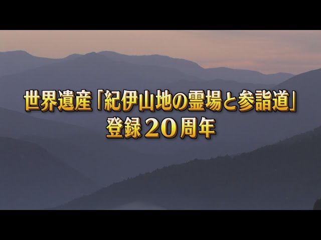 (未使用･未開封品)日本の世界遺産 9 紀伊山地の霊場と参詣道 JHD-6009 [DVD] 日本の世界遺産 9 紀伊山地の霊場と参詣道 JHD-6009 [DVD](中古