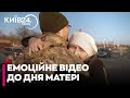 «Привіт рідненька» — Зеленський опублікував потужне відео до Дня матері